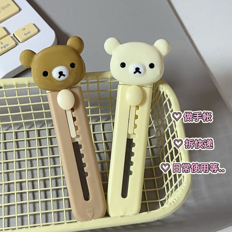 新しいリラックマアートナイフ、高彩度、漫画アニメモデリングア - Art Craft With Paper のレビューと価格